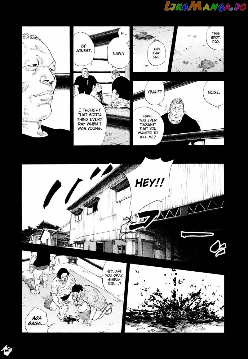 Real, Chapter 73 image 15